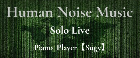 Human Noise Music Solo Live